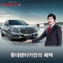 만민카서비스 이미지