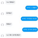 많이 행복하게 될 거야