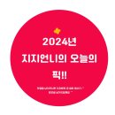 힙하고 유니크한 옷, 신규런칭한 브랜드 DAKODA STUDIO / 키즈의류브랜드 / 아빠와 커플룩이 고민된다면?