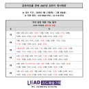 금호아트홀 티스토리