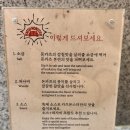 우애돈카츠 솔직 후기