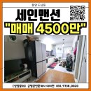 금샘공인중개사 사무소 이미지