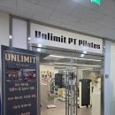 언리밋PT&필라테스