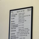 육전국밥 일산라페스타점