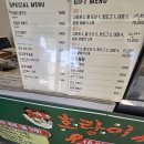 호랑이꽈배기