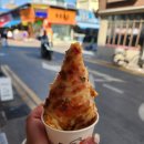 송프로피자 | 의정부역 가성비 간식 조각피자 포장 송프로피자 의정부점