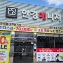 안경매니져반석점 이미지