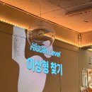 을지로45길 | 을지로 게더링하우스 후기 낋여왔숩니다👯‍♀️👯‍♀️