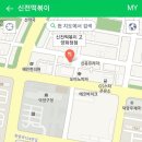 신전떡볶이 화정점 이미지