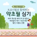 뽀송관리실