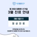 미래플란트치과 네이버블로그