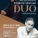 음악이 보이는 콘서트 이미지