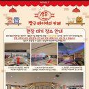 이정애 | 짱구 베이커리 카페 존버 후기