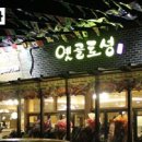 옛골토성인동점 이미지