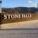 관광순환도로 | 청주 대형카페 청주 트리와 폭포가 멋있는 대형 베이커리카페 스폰폴스 내돈내산 솔직후기