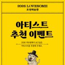 자연광 자이로 추천 이미지