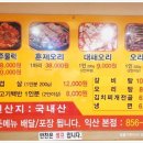 또또오리익산본점 이미지