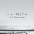 강변살자 이미지