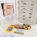 아이(eye)원츄