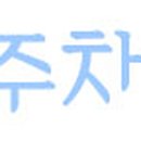 세계주류인터뱅 이미지