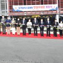 유기농엑스포광장 이미지