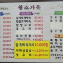 왕조가든 이미지