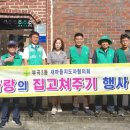 집고쳐 이미지