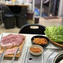 한우제주도야지 네이버블로그