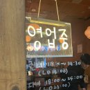 우라마곡 | 분위기 좋고 특별한 메뉴가 있는 마곡술집 추천 - 우라마곡