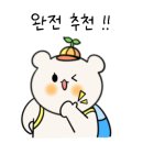 중마해물찜 이미지