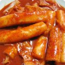 마약떡볶이 - 성남시 수정구 산성대로 262-3 | 마약떡볶이