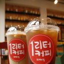 일달라커피