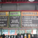 타이어프로 영남대점 이미지