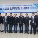 (주)이스포츠 이미지