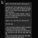 한덕수 사퇴 엠바고 금일 16시 이미지
