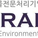 익성프라스틱 이미지