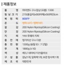 디딤돌아웃도어