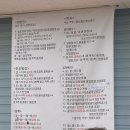 익산철도관사마을경로당 | [철도관사마을] 마을 어르신들을 위한 익산 시의 장구수업 (07/24)