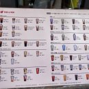 더리터 완주고산점 이미지