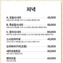 박해동스시 이미지