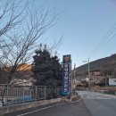 통영경찰수련원 | [통영]통영경찰수련원, 도산해맞이공원 다녀온 후기 ❤️