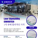 씨케이(주) 이미지