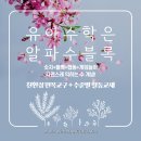 홈플러스(주)잠실점 이미지