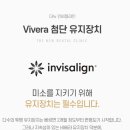더섬세한치과의원 네이버블로그
