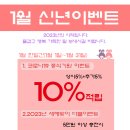 워시팩토리 네이버블로그