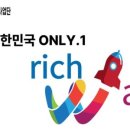 인카경영컨설팅