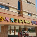 산정초등학교정문 이미지