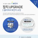 고운 치과기공소 네이버블로그