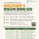 새롬교육 이미지