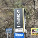 도모횡성 캠핑장 명당 사이트 잔디6번 후기 (4월 날씨 정보)